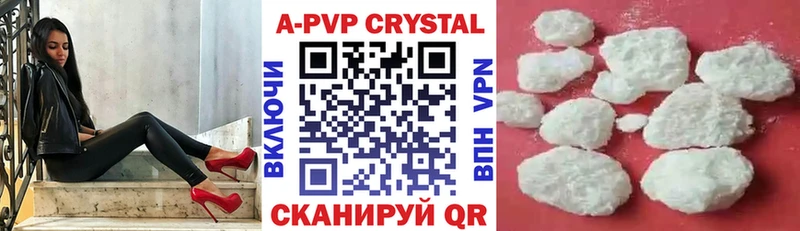 Где купить наркоту Горно-Алтайск Каннабис  Мефедрон  ГАШ 