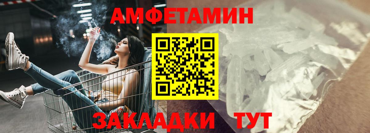 Amphetamine 98%  Amphetamine  Горно-Алтайск  Amphetamine  Вход с VPN 