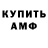 БУТИРАТ GHB Blits Blits