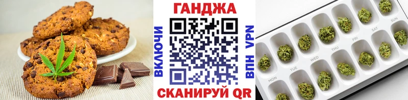 blacksprut ССЫЛКА  Горно-Алтайск  Печенье с ТГК конопля 