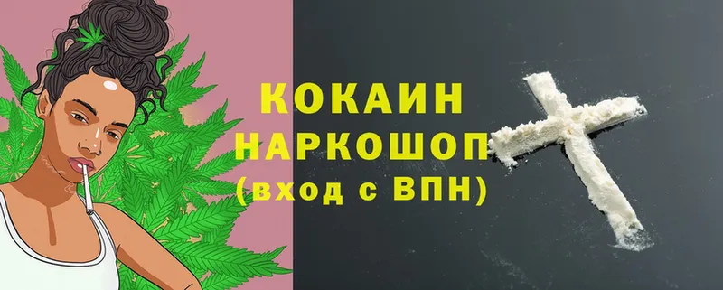 хочу   Горно-Алтайск  Кокаин 98% 