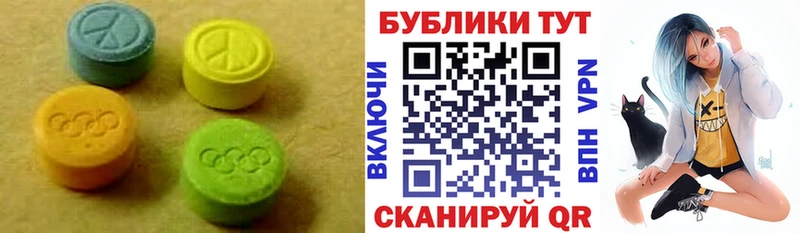 Ecstasy Cube  kraken сайт  Горно-Алтайск 