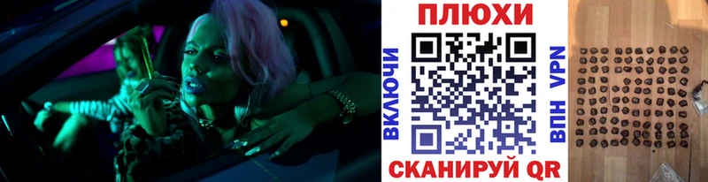 Гашиш гарик  купить  сайты  Горно-Алтайск 