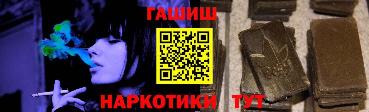 Гашиш AMNESIA HAZE Горно-Алтайск