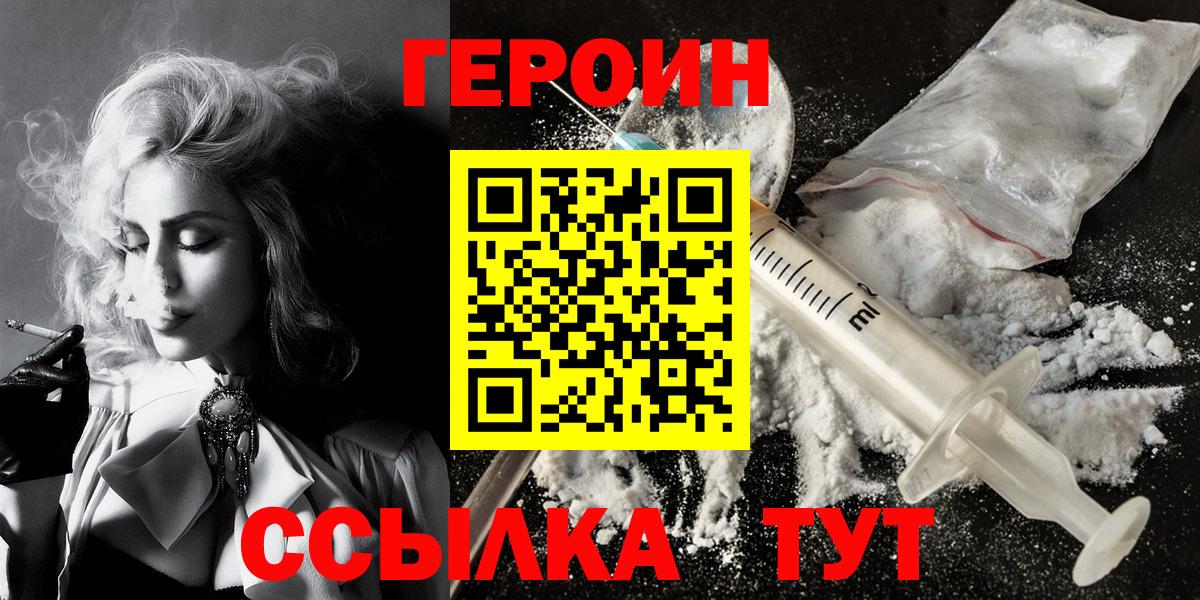 Кетамин  Где продают наркотики?  Бошки Шишки  А ПВП СК кристаллы  Гашиш  Мефедрон   Каннабис  ГАШ  Горно-Алтайск  КОКАИН 