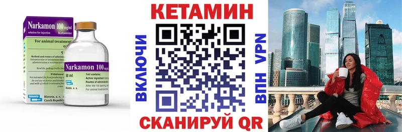 Кетамин ketamine  где можно купить наркотик  Горно-Алтайск 