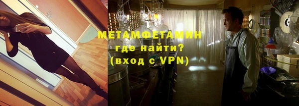 кокаин премиум Баксан