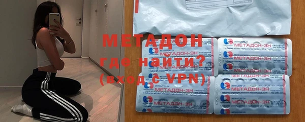 MDMA Premium VHQ Балабаново