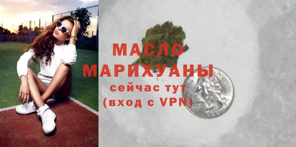 MDMA Premium VHQ Балабаново