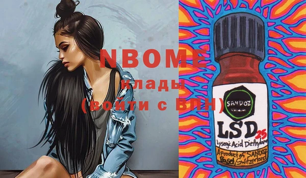 винт Вязьма