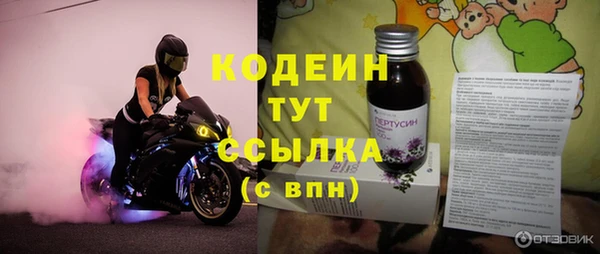 скорость Балахна