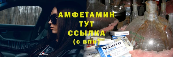 MDMA Premium VHQ Балабаново