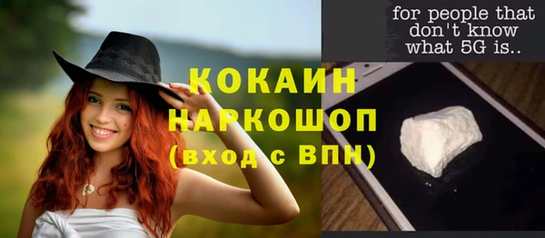 кокаин премиум Баксан