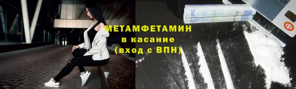MDMA Premium VHQ Балабаново