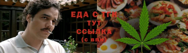 бутират Зеленокумск