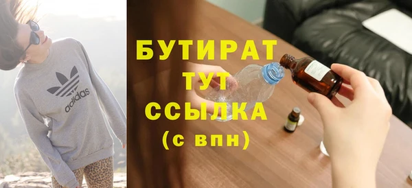 кокаин премиум Баксан