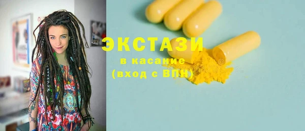 эйфоретик Аркадак