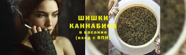 MDMA Premium VHQ Балабаново