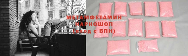 скорость Балахна