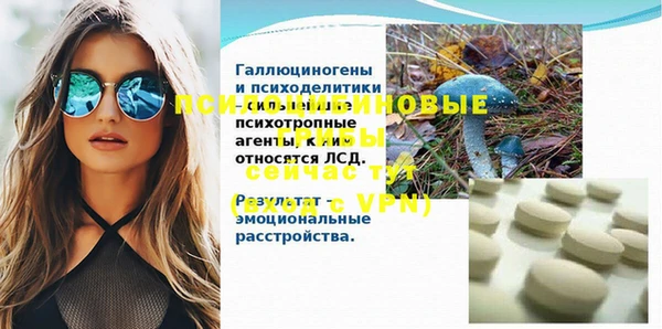 кокаин премиум Баксан