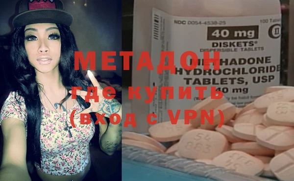 MDMA Premium VHQ Балабаново