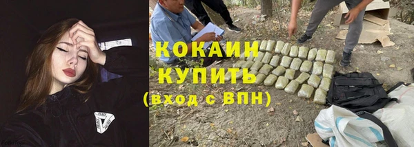 кокаин премиум Баксан
