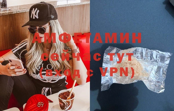 скорость Балахна