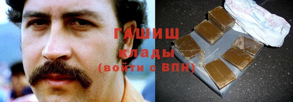 марки nbome Зеленодольск