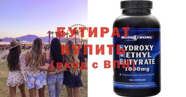 MDMA Premium VHQ Балабаново