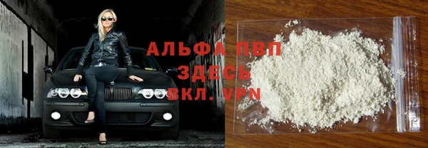 MDMA Premium VHQ Балабаново