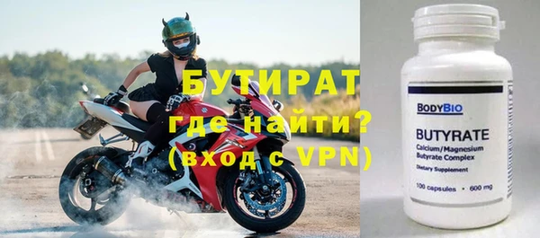 MDMA Premium VHQ Балабаново
