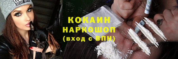 MDMA Premium VHQ Балабаново