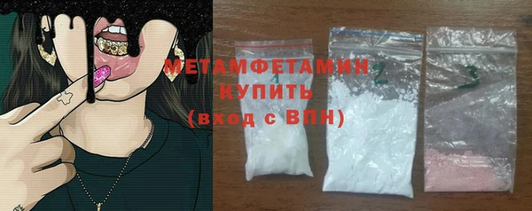 скорость Балахна