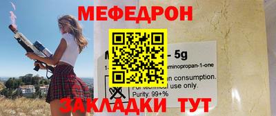 круглые Бузулук