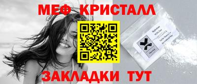 МДМА Абакан