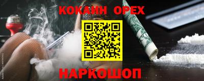 COCAINE Бугуруслан