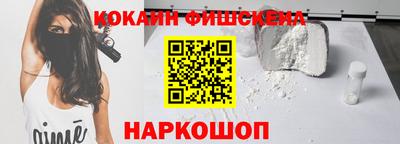 трава Будённовск