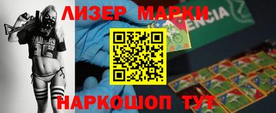 твердый Апшеронск