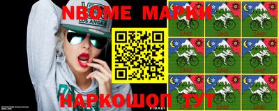 твердый Апшеронск