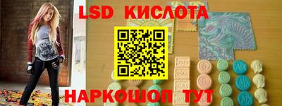 круглые Бузулук
