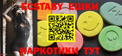 круглые Бузулук