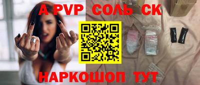 твердый Апшеронск