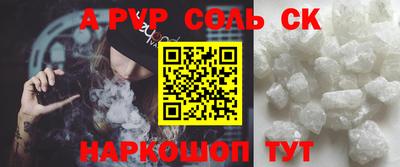 круглые Бузулук