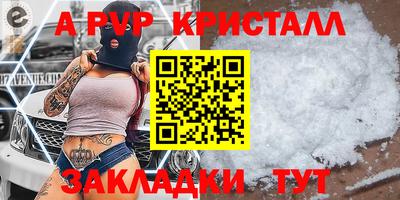 круглые Бузулук