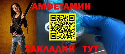трава Будённовск