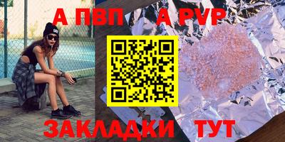 мдпв Апрелевка