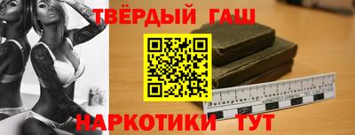 трава Будённовск