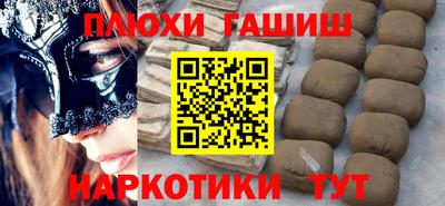 Альфа ПВП Аргун