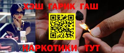 твердый Апшеронск