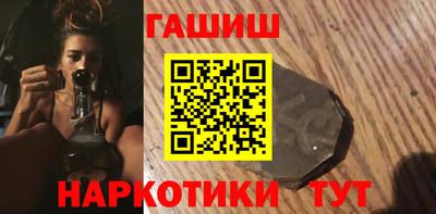 твердый Апшеронск